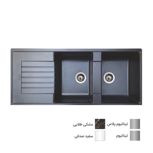 سینک ظرفشویی گرانیتی کن مدل SG103